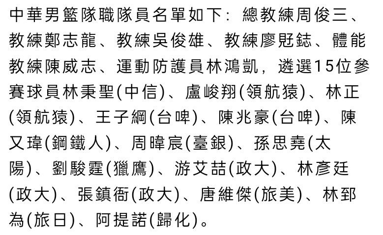 首节双方打出犀利对攻互不相让，鹈鹕节中曾依靠一波10-0的攻势拉开比分，但回头爵士就回敬10-4的攻势迅速追上比分，双方这一节均砍下至少37分；然而次节两队双双失准，爵士第二节仅得14分，鹈鹕稍胜一筹拿下20分并带着8分领先进入下半场。